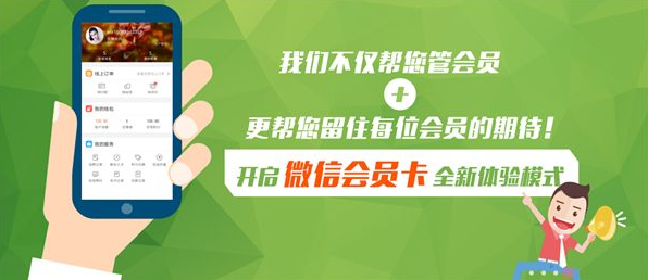 服裝銷售管理軟件如何做到會員營銷？